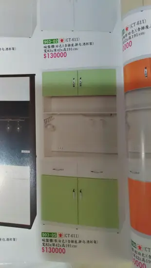 亞毅06-2219779塑鋼碗盤櫥櫃 塑鋼矮櫃 塑鋼抽屜櫃 塑鋼隔間櫃 塑鋼電器櫃 塑鋼電視櫃 可訂製