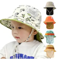 在飛比找momo購物網優惠-【Baby 童衣】可拆式護脖遮陽帽 寶寶漁夫帽 兒童護頸帽 