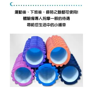 Foam Roller 按摩滾輪 免運 瑜珈滾筒 瑜珈柱 瑜珈滾輪 EVA材質 空心 滾輪 滾筒 狼牙棒【R27】