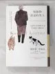 【書寶二手書T1／動植物_AS8】和動物說話的男人：《所羅門王的指環》作者的狗貓行為觀察學【動物行為學之父、諾貝爾獎得主科普經典，逝世30週年紀念版】_康拉德?勞倫茲, 張冰潔