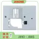【松芝拼布坊】JANOME 車樂美 J890、J885 專用針板