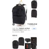 在飛比找蝦皮購物優惠-全新 專櫃Timbuk2 Ramble Backpack (