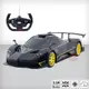 【瑪琍歐玩具】1:14 Pagani Zonda R 遙控車