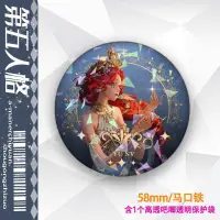 在飛比找蝦皮購物優惠-官方正品 免運  第五人格 真理之下 吧唧 舞 女漁 女記者