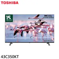 在飛比找蝦皮商城優惠-TOSHIBA 東芝 43型 六真色PRO 雙杜比 三年保 