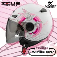 在飛比找樂天市場購物網優惠-ZEUS 安全帽 ZS-210BC DD97 白粉紅 內鏡 