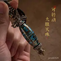 在飛比找蝦皮商城精選優惠-999純銀金剛杵降魔杵天珠魚弔墜男款項鏈鯉魚掛件個性潮複古飾