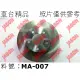 車台精品‖煞車盤 剎車盤 Mazda 馬自達 MPV 1999-2006 前輪 外圓273mm