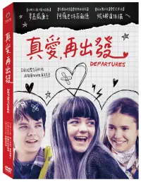 在飛比找博客來優惠-真愛，再出發 DVD