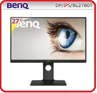 在飛比找樂天市場購物網優惠-BenQ 明基 BL2780T 27吋 光智慧 不閃屏顯示器