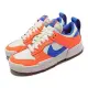 Nike 休閒鞋 Dunk Low Disrupt 女鞋 基本款 解構 質感 舒適 球鞋穿搭 橘 藍 CK6654-104 22.5cm SAIL/LT PHOTO BLUE