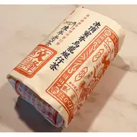 在飛比找蝦皮購物優惠-《四方雲集》凍頂蜜香烏龍蜒仔茶 紙包茶 純古法炭焙 四兩裝