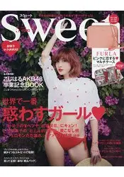 在飛比找樂天市場購物網優惠-sweet 5月號2017附FURLA 愛戀粉紅多功能收納單