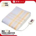 日本製 椙山紡織 電熱毯 SB22S24 SB22K25 單人 雙人 電暖毯 電氣毛毯 電氣毛布 電毯 NA-023S
