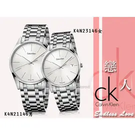 瑞士 CK手錶 Calvin Klein 對錶 國隆 K4N21146+K4N23146 白面_日期_不鏽鋼_石英錶_時尚情人對錶_開發票
