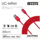 ONPRO UC-MFIM金屬質感Lightning USB充電傳輸線/ 2m/ 紅