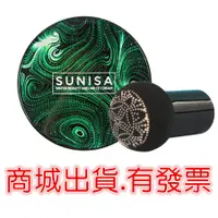 在飛比找蝦皮商城優惠-【SUNISA 蘇妮薩】綠蘑菇 蘑菇頭 小蘑菇CC霜 蘑菇頭