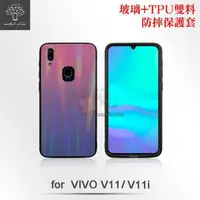 在飛比找有閑購物優惠-【愛瘋潮】Metal-Slim VIVO V11 / V11