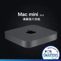 在飛比找樂天市場購物網優惠-【原廠公司貨】蘋果 Apple Mac mini 2018年