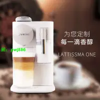 在飛比找樂天市場購物網優惠-聯保NESPRESSO/奈斯派索EN 500雀巢F111膠囊