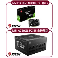 在飛比找momo購物網優惠-【MSI 微星】MSI RTX 3050 AERO ITX 