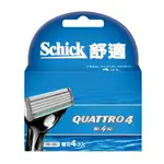 舒適牌SCHICK 創4紀刮鬍刀片（4入）