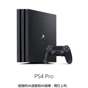 PS4 PRO 主機 極致黑 含無線把手2支 7218型  1TB 4K  黑色(二手主機商品) 【可台中南屯面交】