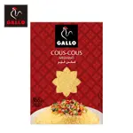 【GALLO 公雞牌】 西班牙北非小米(庫斯庫斯) 500G｜廣紘直營
