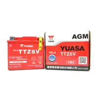 在飛比找蝦皮購物優惠-湯淺 YUASA TTZ6V 5號加強版 機車電瓶 同YTX