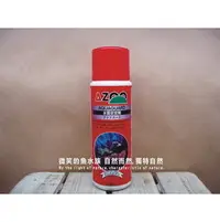 在飛比找PChome商店街優惠-微笑的魚水族☆AZOO-愛族【水質安定劑 4000ml / 