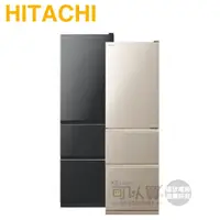 在飛比找蝦皮商城優惠-HITACHI 日立 ( RV36C ) 331公升 變頻三