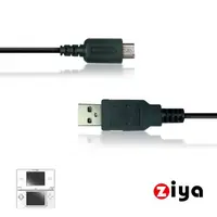 在飛比找momo購物網優惠-【ZIYA】NDS Lite 副廠 USB傳輸線與充電線(戰