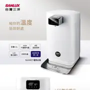 【台灣三洋】電熱水瓶 4.5L SU-K45T