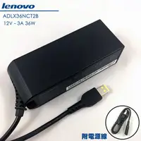 在飛比找蝦皮購物優惠-全新 Lenovo 原廠 12V 3A 變壓器 36W 聯想