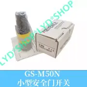 1pcs NEW GS-M50N safety door switch sensor