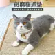 【PET DREAM】劍麻貓抓墊S號 貓抓板 貓抓墊
