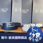 企鵝牌 雙面用皮帶 [戰牛精品] 歐美總公司發行 MUNSINGWEAR PENGUIN 休閒皮帶 全新真品 男用皮帶