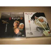 在飛比找蝦皮購物優惠-全新大陸劇《書劍恩仇錄》DVD (全劇40集) 鄭少秋  劉