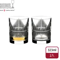 在飛比找momo購物網優惠-【Riedel】Tumbler Collection Sha