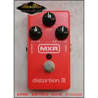 在飛比找蝦皮購物優惠-『柏林樂器』Dunlop MXR Distortion II