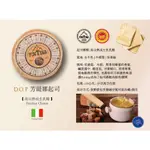 🇮🇹義大利產區保護 芳堤娜起司 | FONTINA CHEESE 切片真空包裝 125G | 義大利起司 | 歐本食集