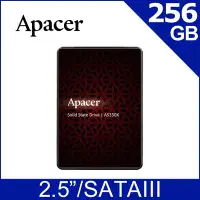 在飛比找Yahoo!奇摩拍賣優惠-宇瞻 Apacer AS350X 256GB 固態硬碟 2.