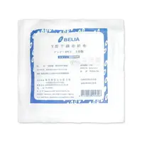 在飛比找樂天市場購物網優惠-來而康 蓓莉雅 醫用紗布 (滅菌) 3X3 4P Y型 不織