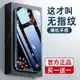 蘋果11鋼化膜iPhone12手機12ProMax全屏pro覆蓋x防指紋Mini十二ip貼膜防摔XR保護XS不沾指紋全包高清蘋