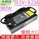 微星 19.5V，9.23A 變壓器 原裝 MSI 180W，WE63，WE73，WE75，GE72MVR，GE73VR，GL63 8SDK，MS-17C6，GL65，MS-16U8