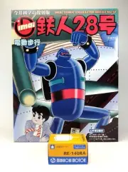 TETSUJIN 28 GOU Model Kit Electric Wolking Series 10 IMAI JAPAN