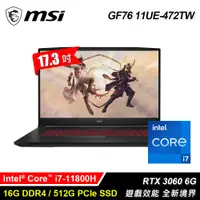 在飛比找蝦皮購物優惠-雪倫電腦~MSI 微星 Katana GF76 11UE-4