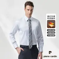 在飛比找Yahoo奇摩購物中心優惠-pierre cardin 皮爾卡登 男襯衫 遠紅外線機能性