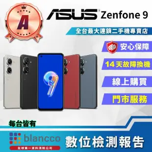 【ASUS 華碩】A級福利品 ASUS ZenFone 9 5G 5.9吋(16G/256GB)