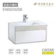 CAESAR 凱撒衛浴 面盆 浴櫃 面盆浴櫃組 按壓彈出 收納倍增 簡約時尚 奈米抗菌抗污 LF5032 不含安裝